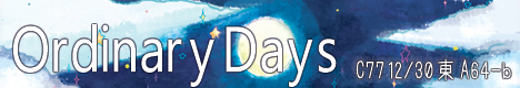 Ordinary Days